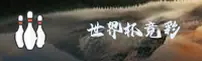 (推荐) 2026世界杯竞彩足球App下载 - 正版门户